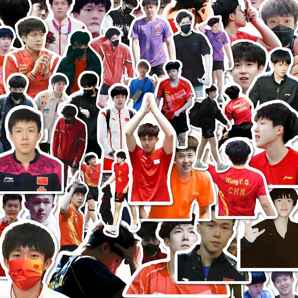 国乒王楚钦贴纸防水不粘胶