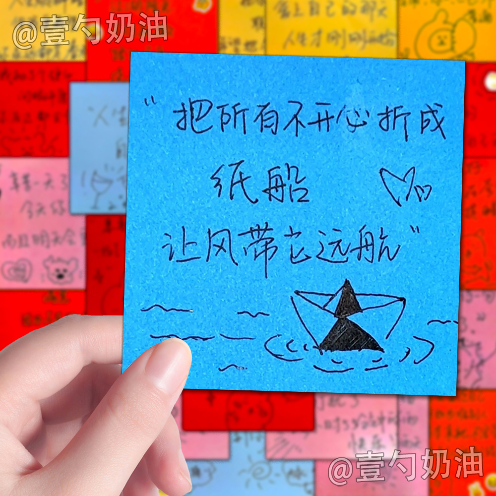 160张情绪盒子合集手写励志文案贴纸治愈ins纸条创意手绘装饰贴画