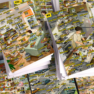 升级加大】18张英语单词场景学习贴创意趣味卡通易记装饰手账diy