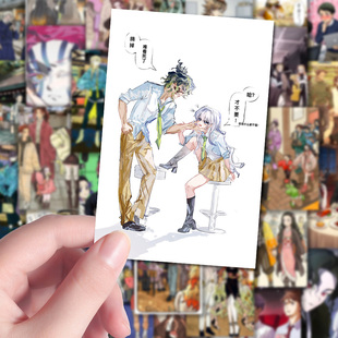 216张鬼灭之刃杀青梗图贴纸热门动漫二次元搞笑趣味DIY装饰手账贴