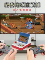 Game máy rocker boy đôi arcade tay quay màn hình màu hoài cổ retro trực tuyến cầm tay 97 mini màn hình lớn - Kiểm soát trò chơi tay cầm chơi game free fire