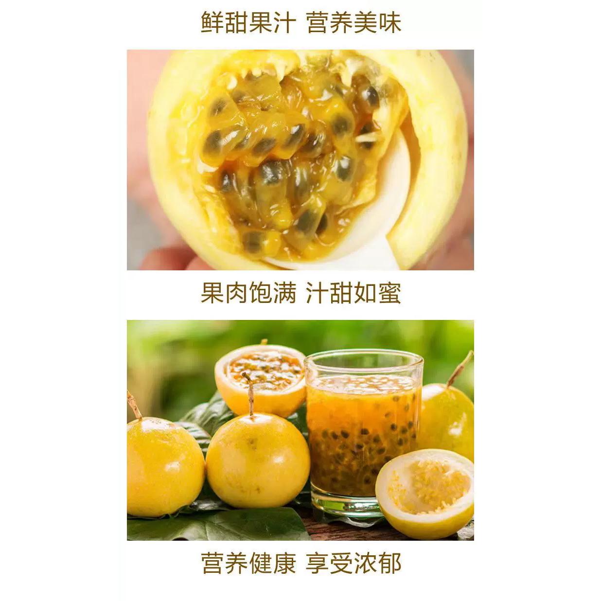 甜甜的钦密9号黄金百香果1/3/5/8斤当季新鲜采摘应季水果代发价