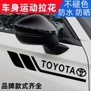 饰贴三角窗车标贴纸运动拉花2025新款 汽车叶子板车身装 侧标侧窗贴