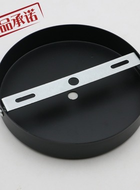 加厚灯具吸顶盘灯饰配件边挂盘黑白色沙金色铁圆盘吊灯底座固定盖