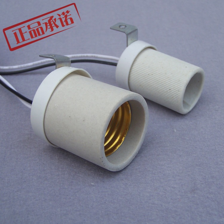 螺纹灯饰配件灯座陶瓷灯头