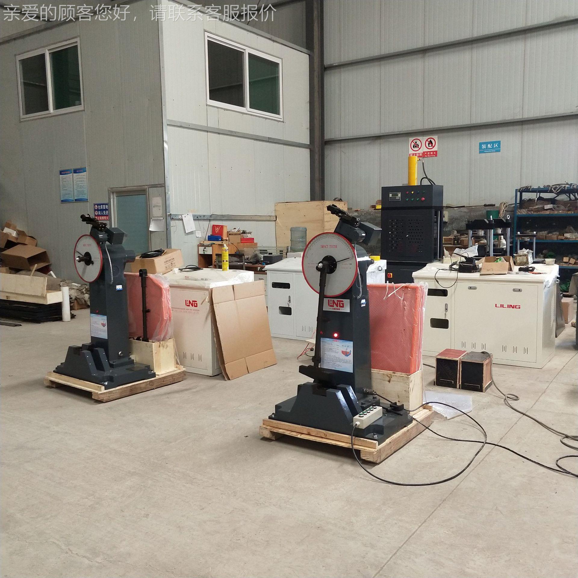 JB-W0D -JB-W00D19℃ 微机控制6全自动超低0温自动料送冲击试验