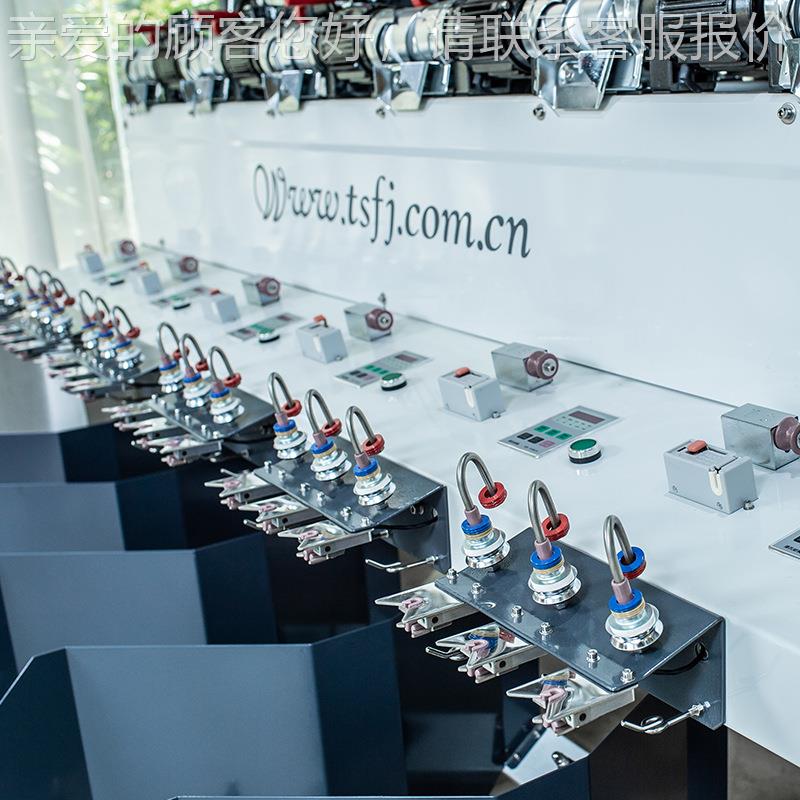 TS高08B型高速并纱机纺厂家供应速多股大卷装TS008B型倒纱机并纱