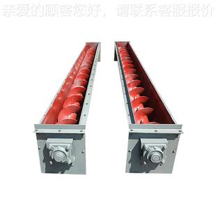 螺旋 ls型不锈钢送管U型螺旋输机砂浆水泥煤输灰绞龙送机无轴式 输