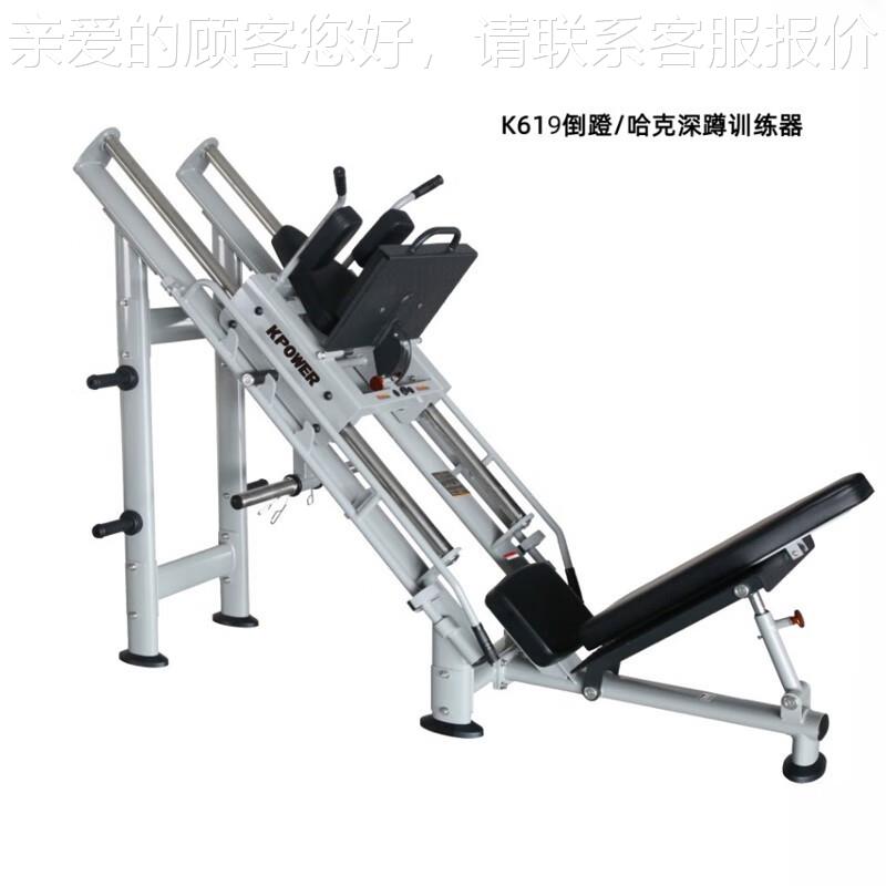 KPOWR 克K619商用倒蹬/哈深蹲训练房器健62680身腿E部肌肉器材