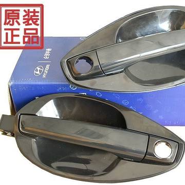 适配02-04-05-06-07款现代酷派门把手外门拉手车门把手劳恩斯酷派