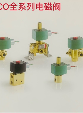 8210G100 美国ASCO电磁阀全新原装正品