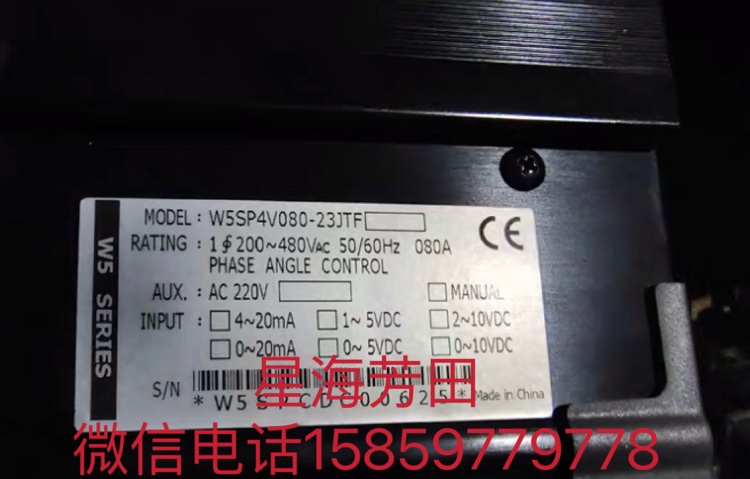 台湾原装桦特电力调整器 W5SP4V080-23JTF