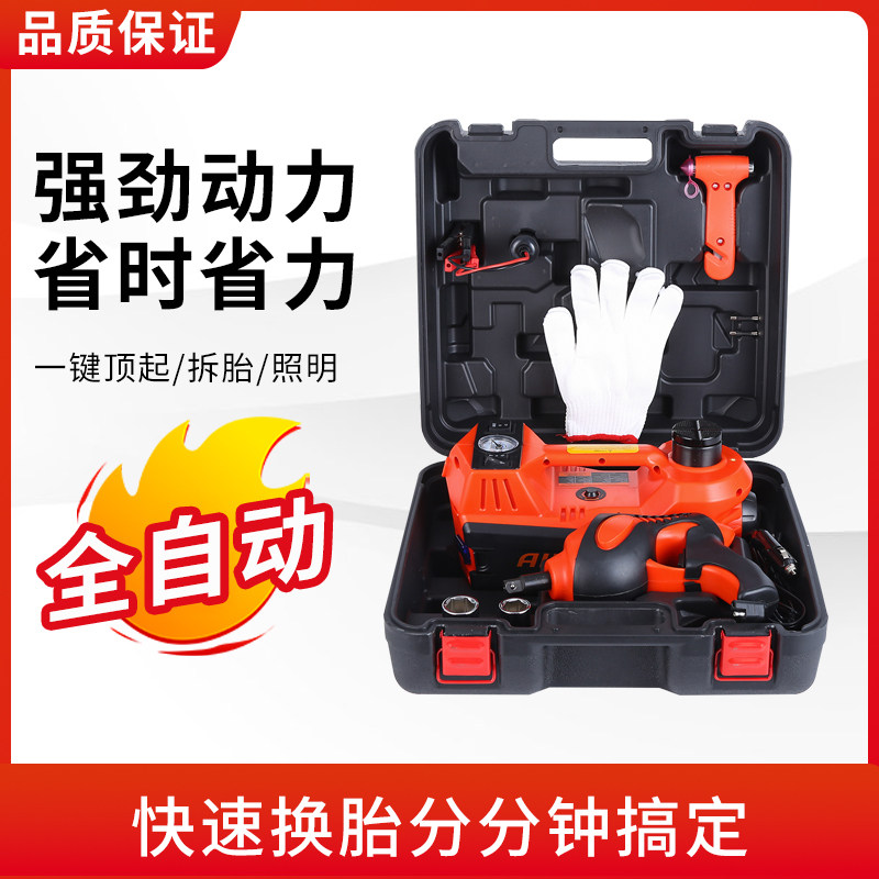 车载液压千斤顶5吨12v多功能电动