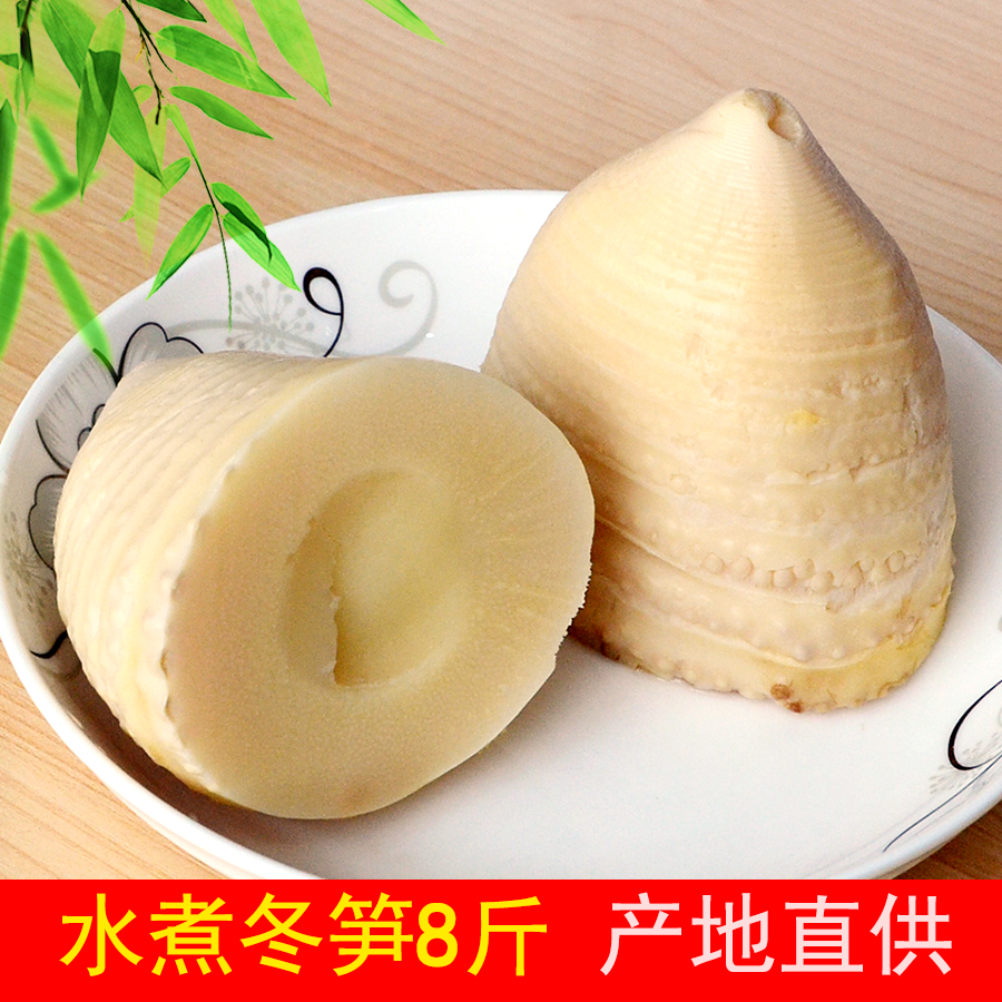 野生鐵桶裝冬筍尖量販優惠