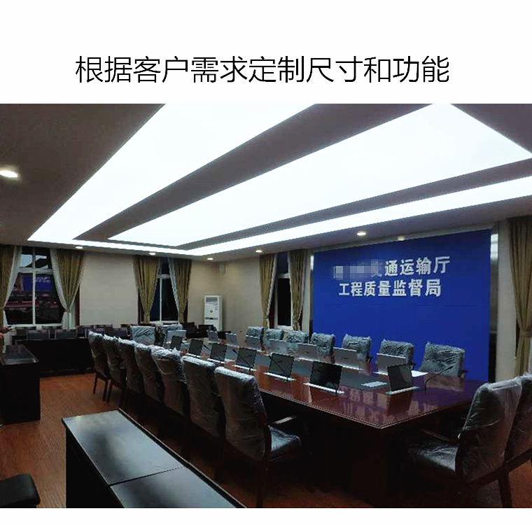 高档无纸化会议系统长条桌大型智能升降器显示屏办公家具厂家定制在类目 商业/办公家具, 办公家具, 办公桌, 会议桌中 - 来自Buy2taobao.com提供专业的淘宝代购服务
