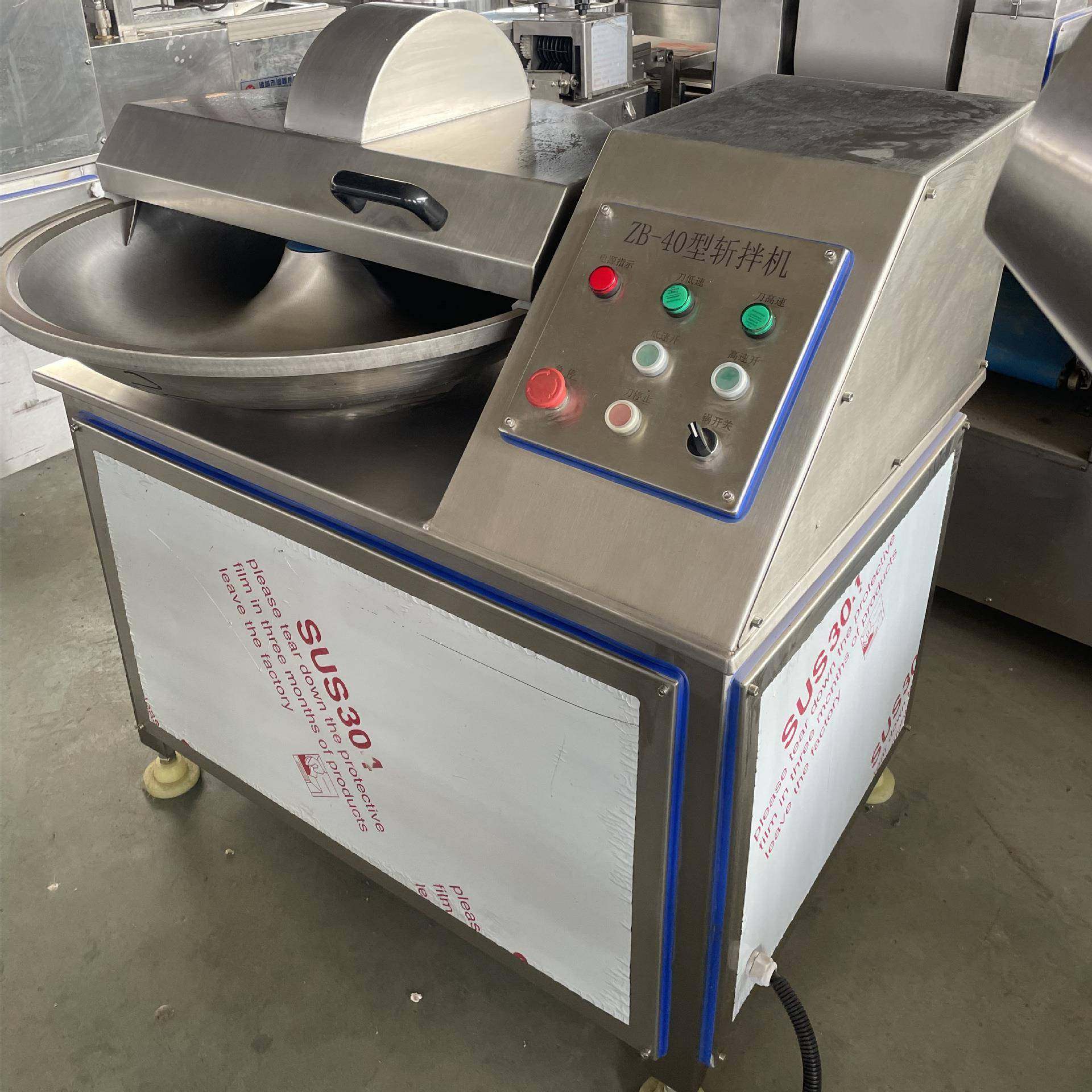 全自动鸡胸肉肉馅斩拌设备变频调速斩拌机调理品台烤肠斩切设备,清洗/食品/商业设备,其他食品加工设备,淘宝优惠券,粉丝福利购,淘宝优惠卷