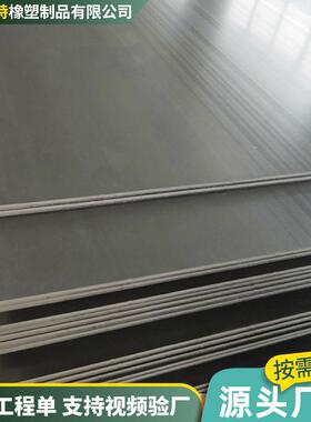 PVC硬板灰色耐腐蚀绝缘阻燃高密度塑料3mm工业工程PVC实心硬板