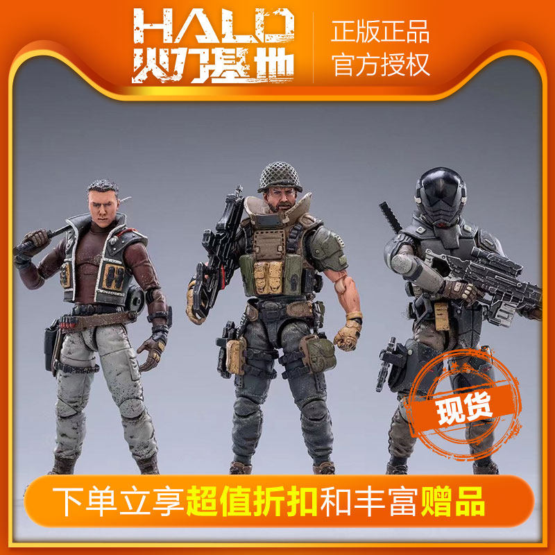 joytoy暗源1:18硬核酷玩系列主角三人组关节可动兵人玩具手办模型