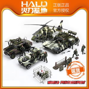 正义红师1/18坦克装甲悍马车飞机模型3.75寸可动兵人儿童模型玩具