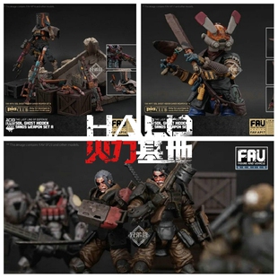 酸雨战争FAV-AP16/17土鬼隐沙武器SP23激浪密迹红炎那罗延