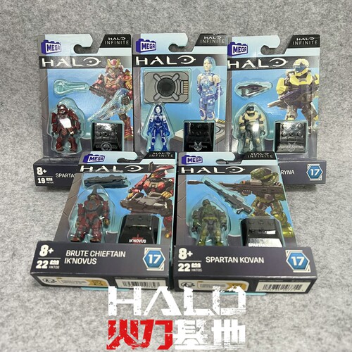 美家宝HALO光环第十七季