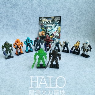 megabloks 积木 光环光晕美家宝士官长精英陆战队盲包抽抽乐 HALO