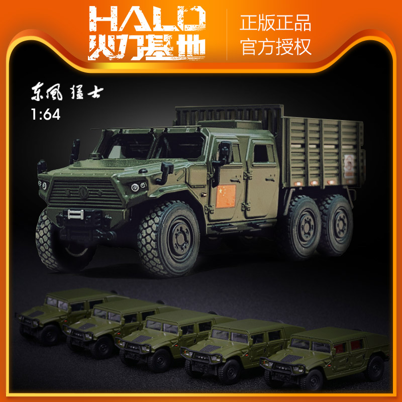 拓意 1/64新猛士三代装甲皮卡车 惯性合金汽车模型摆件儿童玩具