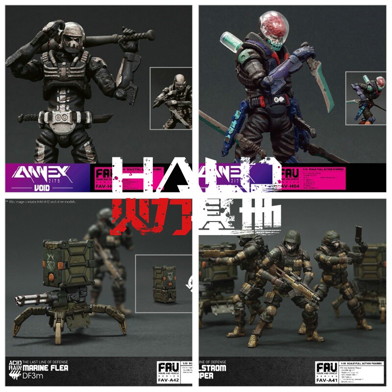 酸雨战争FAV-A41漩涡特战兵A42海陆蚤H04弘H05虚空 3.75兵人预定