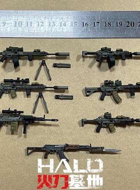 适配1/18暗源酸雨绿谷 PLA 191狙击突击机枪 3.75寸兵人配件武器