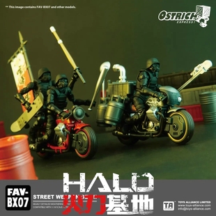 TA 酸雨战争1:18 3.75寸FAV-BX05赤焰咆哮/06闪电雷鸣/07街头武