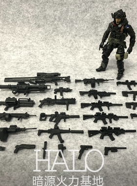 适用3.75寸兵人酸雨 BBI GIJOE特种部队 暗源1:18军事配件武器包