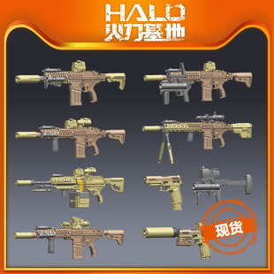 适配1 3.75寸兵人SIG狙击突击枪配件武器 18暗源特种酸雨行星绿谷