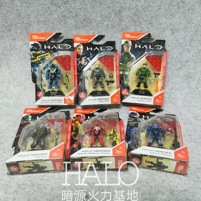 megabloks美家宝美高第四季光环