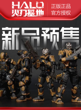 酸雨TA3.75寸A72/A73/A74/A75梅森黄蜂队长胡蜂先锋1:18兵人现货