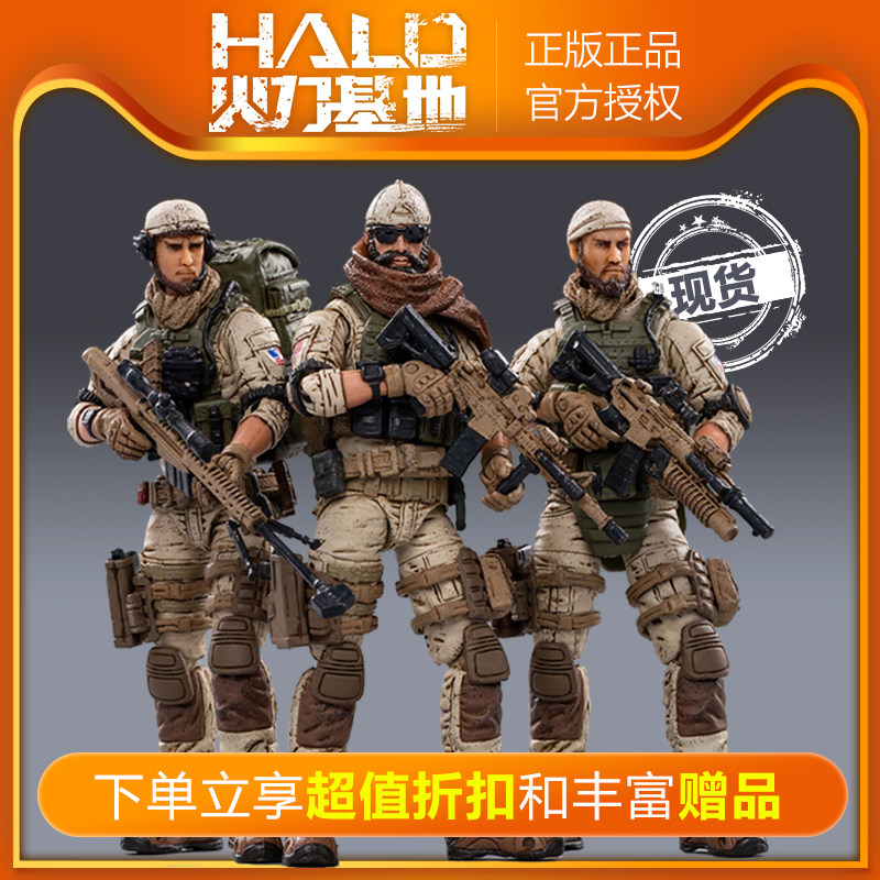 暗源可动模型玩具兵人