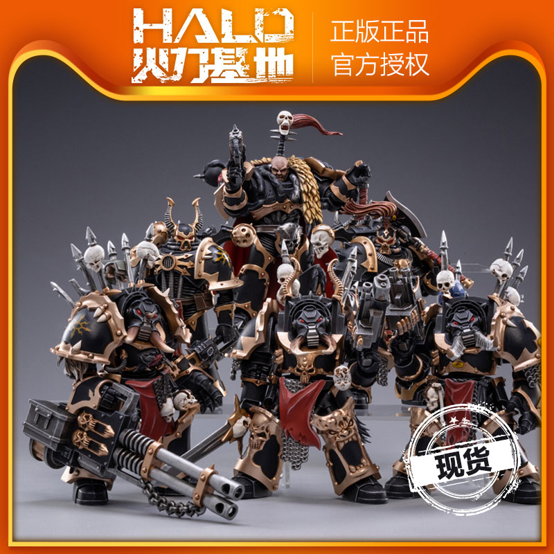 暗源战锤40k1:18极限战士/混沌星际战士黑色军团战帮3.75兵人玩具