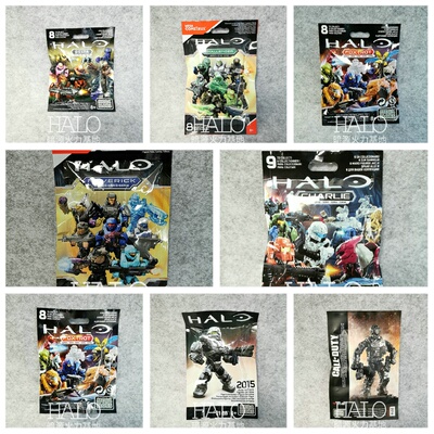 halo光晕美家宝盲包超可动抽抽乐