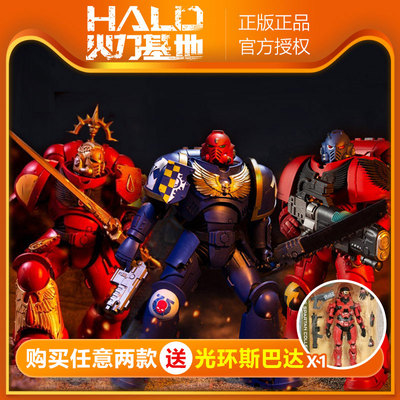 7寸麦克法兰战锤星际圣血现货