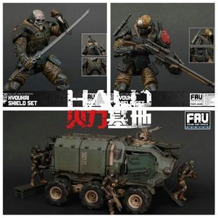 酸雨战争TA 1:18 FAV-A48境界部队套装 A49海陆甲龙 AP13现货