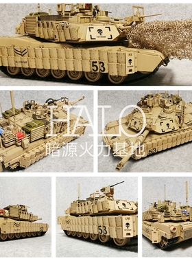 BBI 特种部队1:18美军M1A2坦克STUK2 3.75寸可动兵人载具模型玩具