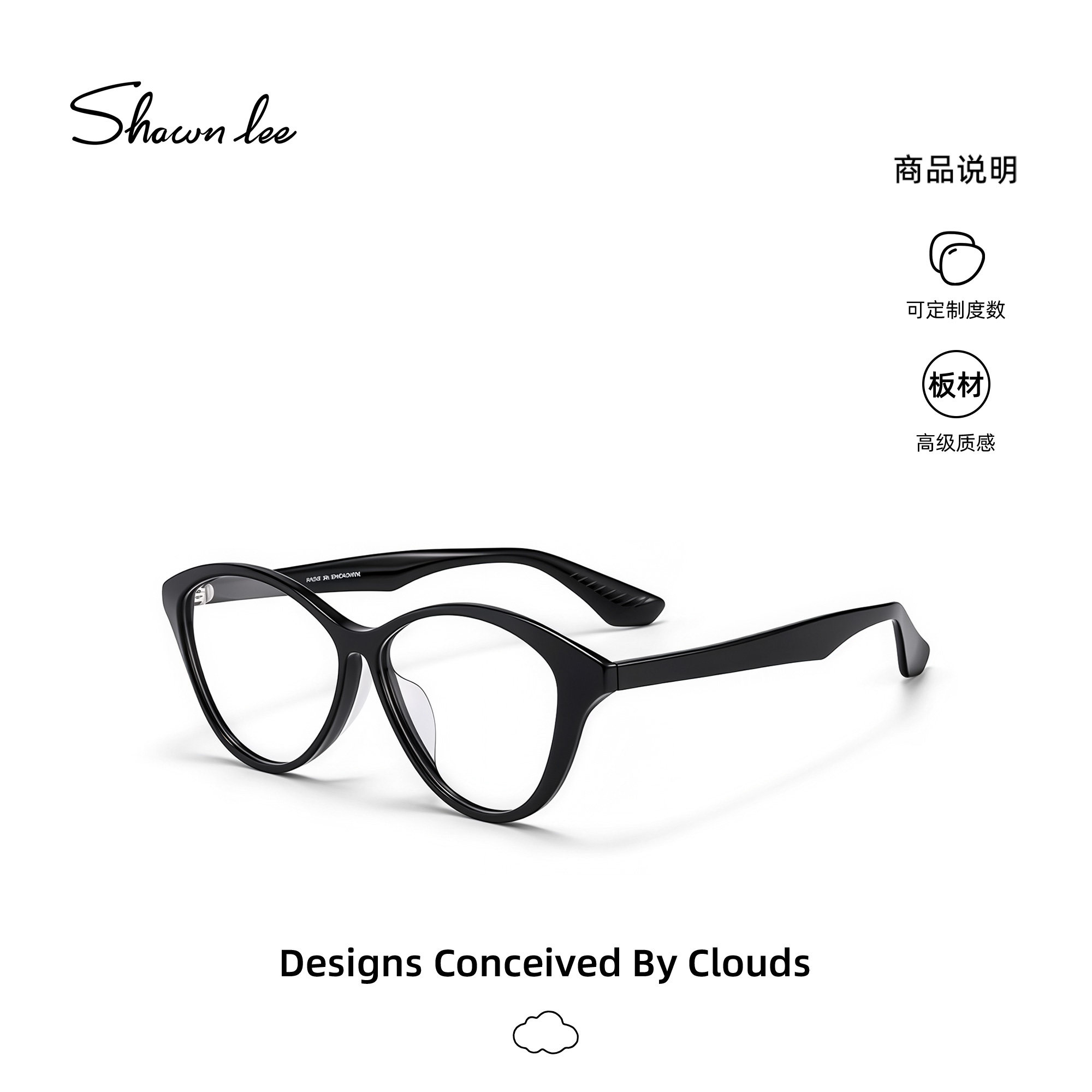 Shawnlee复古猫眼近视眼镜女超轻防蓝光眼镜框欧美可配度数平光镜