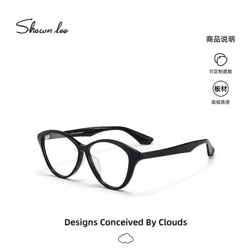 Shawnlee复古猫眼大框欧美眼镜框
