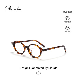 【李佳琦直播间】Shawnlee板材豹纹猫眼书呆子眼镜女款小框