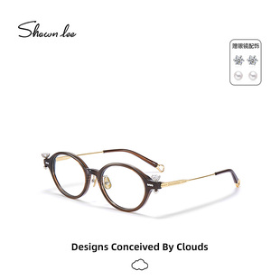 【晁然直播间】Shawnlee美拉德风书呆子眼镜女款素颜小框眼镜架