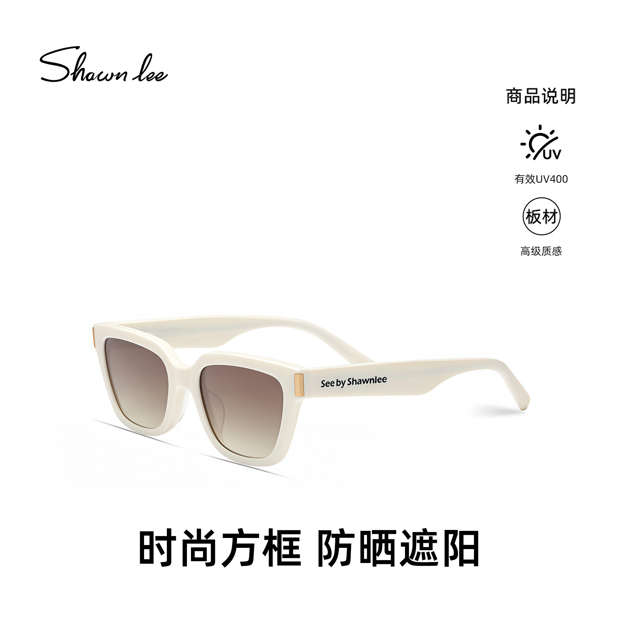 Shawnlee周扬青同款白框墨镜女防晒近视太阳眼镜遮阳镜防紫外线男