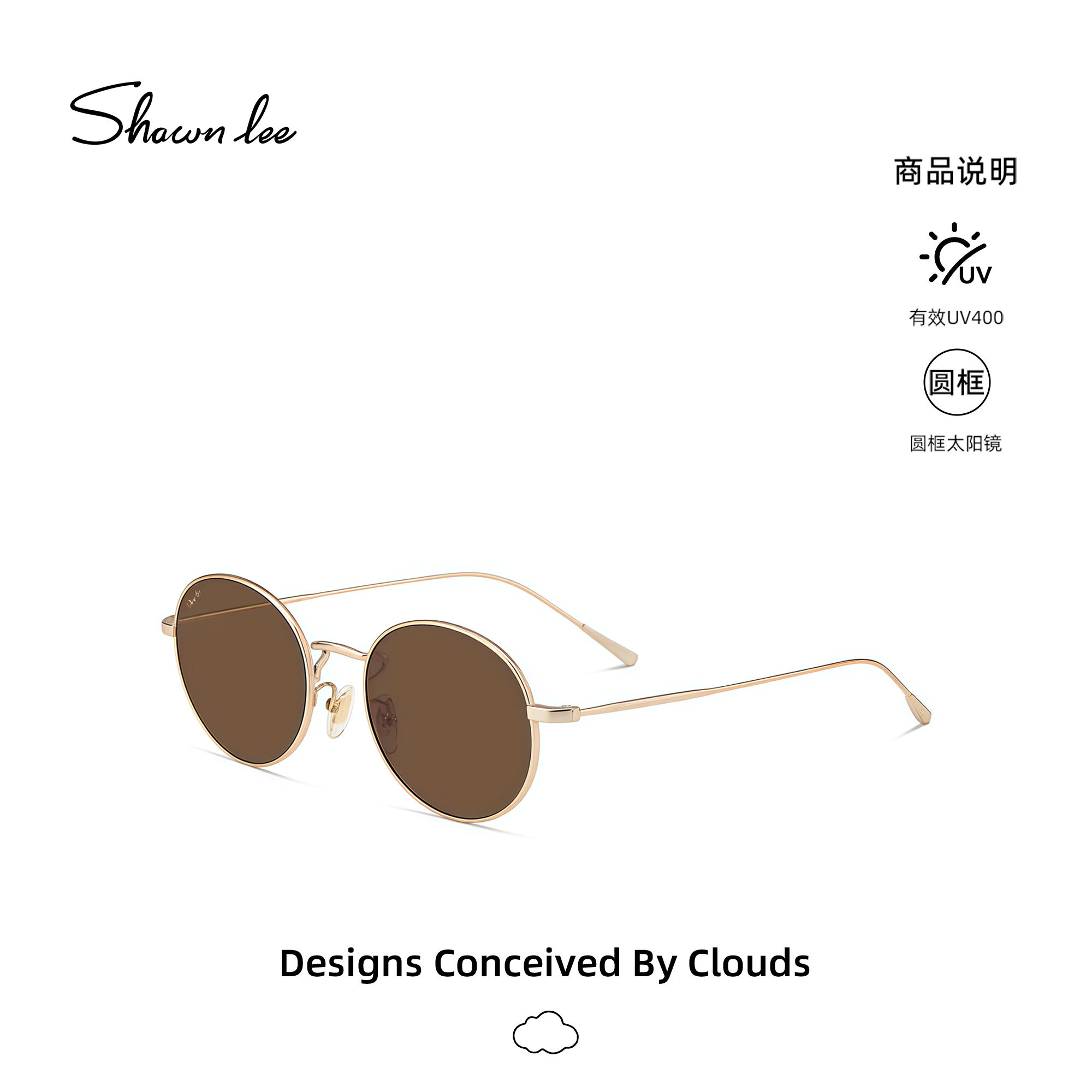 Shawnlee孙阳同款复古轻奢茶色墨镜女椭圆框太阳眼镜防晒防紫外线