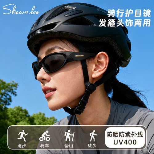 户外运动跑步眼镜骑行护目镜
