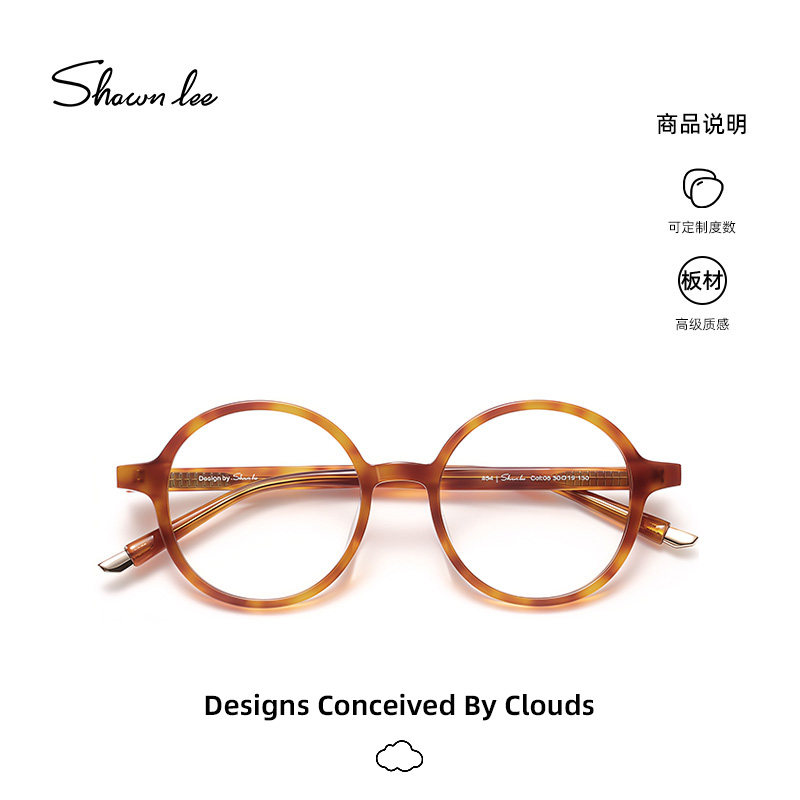 Shawnlee韩版小圆框复古碎花橘色玳瑁镜架可配度数近视小脸可戴