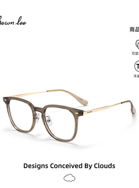 Shawnlee冷茶色眼镜框女款大框防蓝光近视可配高度数男眼镜架韩版