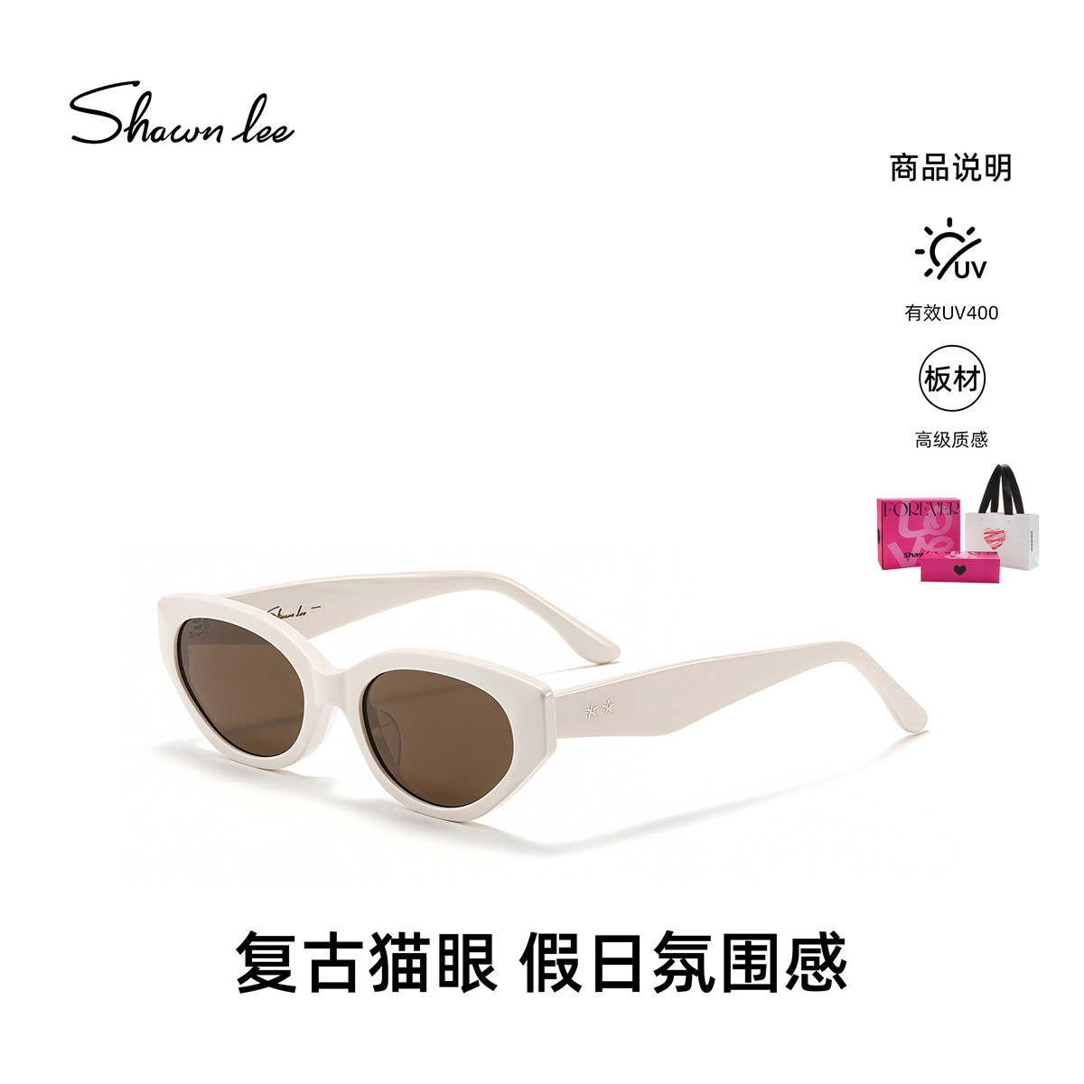 Shawnlee哈妮克孜同款白色猫眼墨镜女新款复古欧美潮酷高级太阳镜